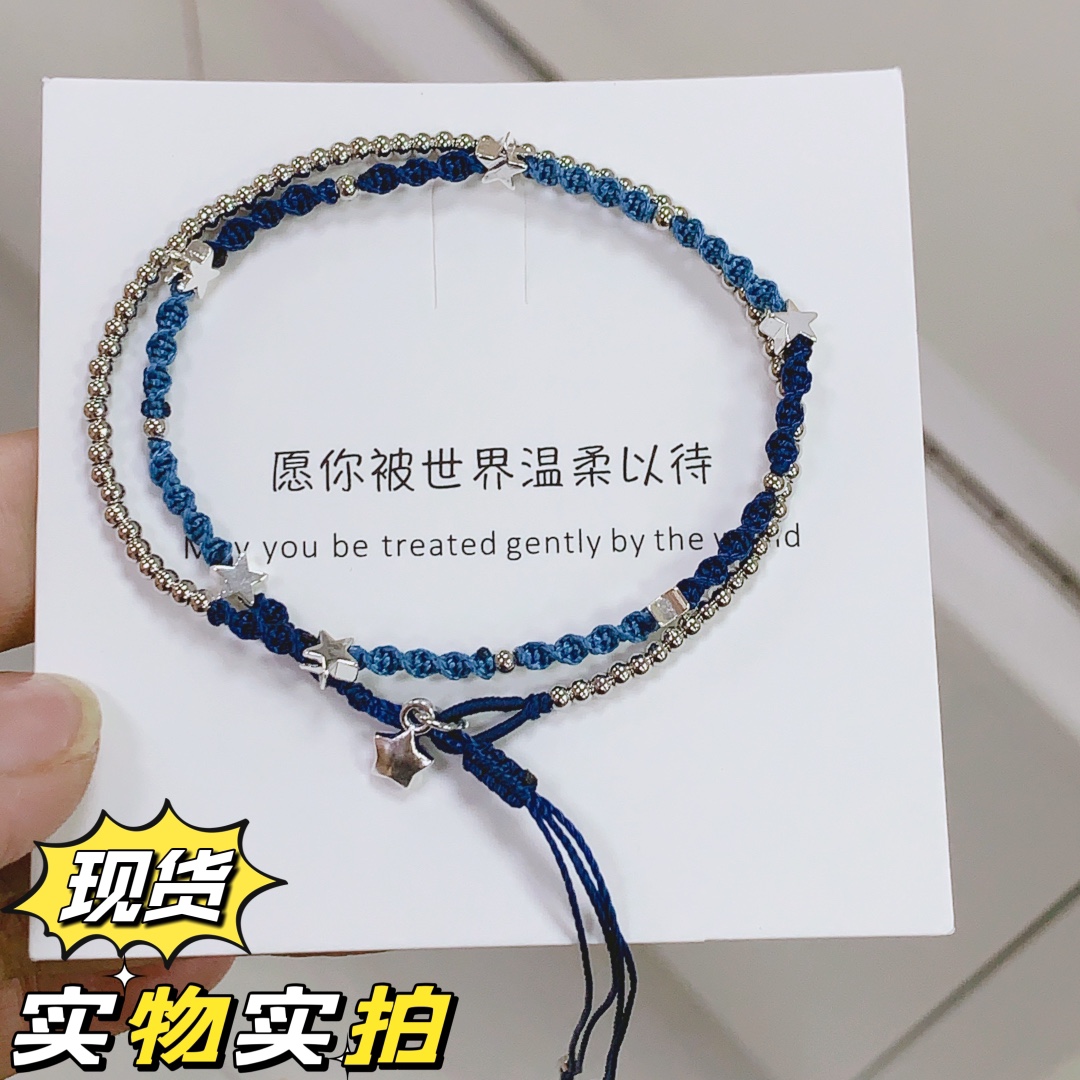 Finished Product: Little Lucky Star Double-Layer Blue Braided Rope Bracelet, New Chinese Style, High-Value, National Style, Whitening, Niche, Popular on Xiaohongshu