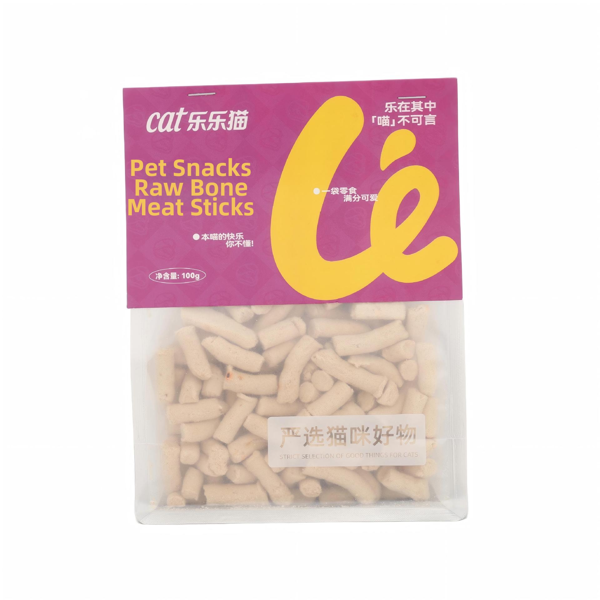 Gefriergetrocknete Rohhühnchen-Knochen-Leckerlis für Katzen – Vollwertige Ernährung zur Gewichtszunahme – Snacks für ausgewachsene Kätzchen und Hunde_voghion.com