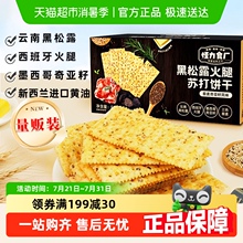 ����ʳ�S����¶�����K���޼���恆���Lζ508g���b�����С��ʳ