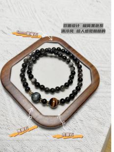 Natural Silver Obsidian Stacked Double-Circle Bracelets for Boys and Girls, Crystal Bracelets, Beaded Chinese Retro Niche Design
