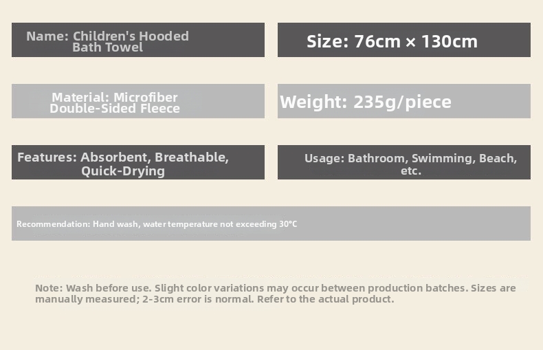 Children's Beach Towel Cape Hooded Quick Drying Absorbent_voghion.com