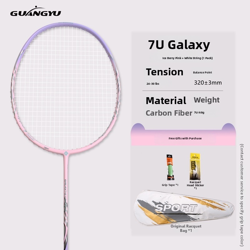 Galaxy 7U Ultralight Badminton Racquet Full Carbon Fiber Unisex Home Use Single Racquet For Sports And Outdoor Activities_voghion.com