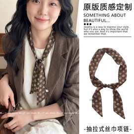 复古美拉德棕色碎花丝巾时尚老钱风轻奢高级感小方巾懒人串珠领巾