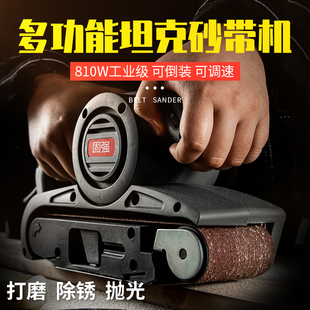 German tank original portable belt sanding machine flip sanding machine plane woodworking polishing machine sandpaper machine grinding machine