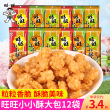 ����СС��60g���b���eС����ʳƷ����偰��ִ�����С��ʳ���f