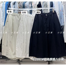 С����82550�ļ�������ɴ�����mm����ɳڷ������������˷ֿ�