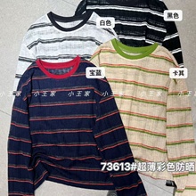 С����Ů73613�ļ�������ɴ�����mm������з����Ʒ�ɹ��������