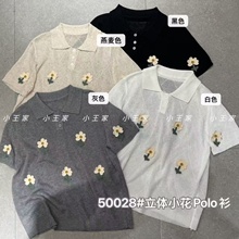 С����50028�ĺ�����ɴ�����mm�����������С��Polo����֯����