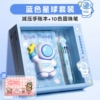 [【蓝色星球】蓝色/ 送1盒贴纸]