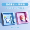 [【2本】蓝色星球+软萌女孩]