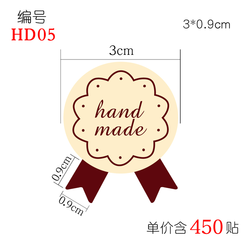 Handmadeシール焙煎手作り推し楽/布丁瓶装飾ステッカー可|undefined