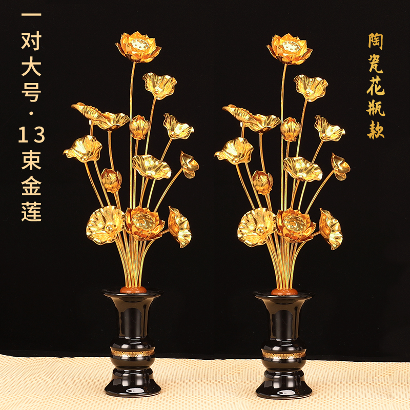 Mẫu mạ vàng lớn (một cặp)