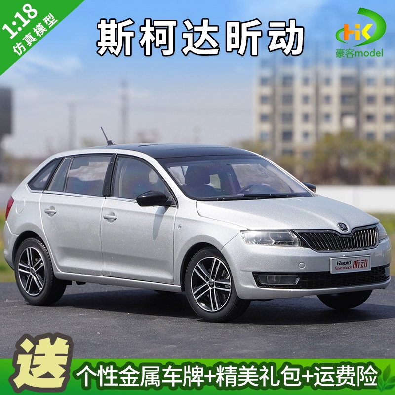 1:18 оригинальная модель легкового автомобиля Shanghai Volkswagen Skoda Xin Mo Mo Skoda Rapid из сплава