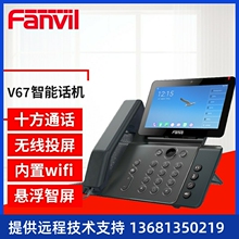 Fanvil��λip�Ԓ�W�j�Ԓ�CsipԒ�CVOip�̄��k�����C�|��������