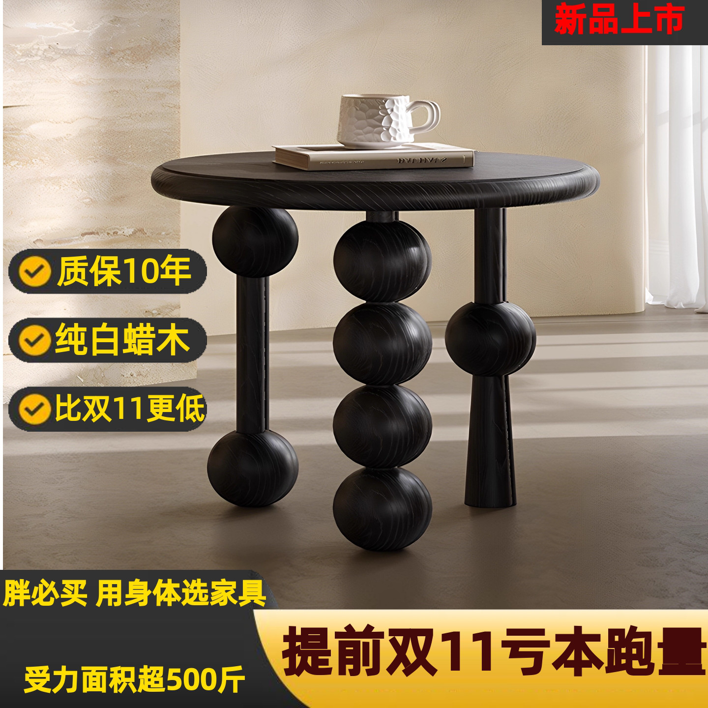 Side Table with a Light Luxury and High-End Feel, Vintage Balcony Hotel Small Round Table, French Retro Solid Wood Small Apartment Ash Wood Coffee Table