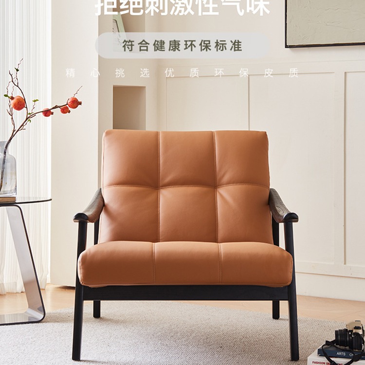 Single Sofa Ash Wood Light Lazy Backrest Lounge Chair Lazy Chair Armrest Leather Leisure Chair Retro Sofa Chair
