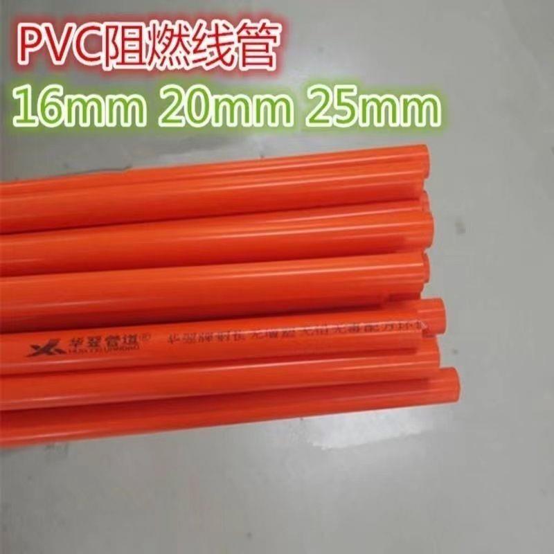 铝及铝合金材