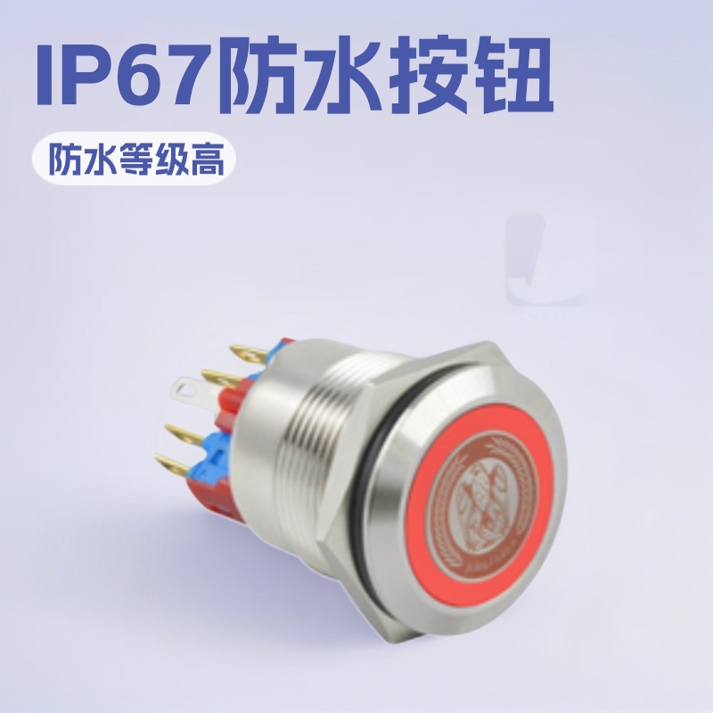 圆形 防水IP67 双色 三色灯 发光LED灯 22mm 金属按钮开关