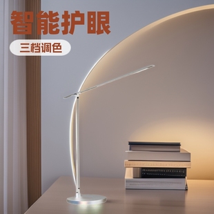 Led Reading and Writing Eye-Protection Study Desk Lamp Wifi Intelligent Full-Spectrum Wireless Charging In-Stock Factory Customized Desktop