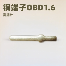 �~����OBD1.6����� �����B���� �\�ྀ��ᘛ_�������S��ֱ��