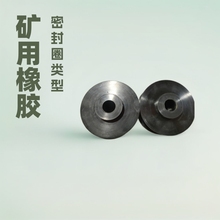 硅橡胶圆形胶块设备用密封垫机械设备用丁晴耐油各种橡胶