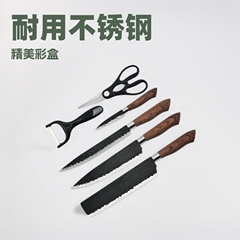厂家刀具套装不锈钢锻打锤纹批覆手柄厨房刀具六件套精美彩盒跨境