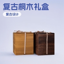 定做桐木复古木盒银壶铁壶做旧木盒陶瓷器具木盒蜂蜜礼盒木盒
