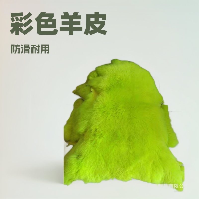 オーストラリアニュージーランドカラー羊皮南獅子北獅子覚醒獅子羊皮各種色竜獅子覚醒獅子羊皮|undefined