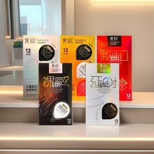 贵族避孕套果冻盒12只装裸感组合装安全套男用延时套成人计生用品