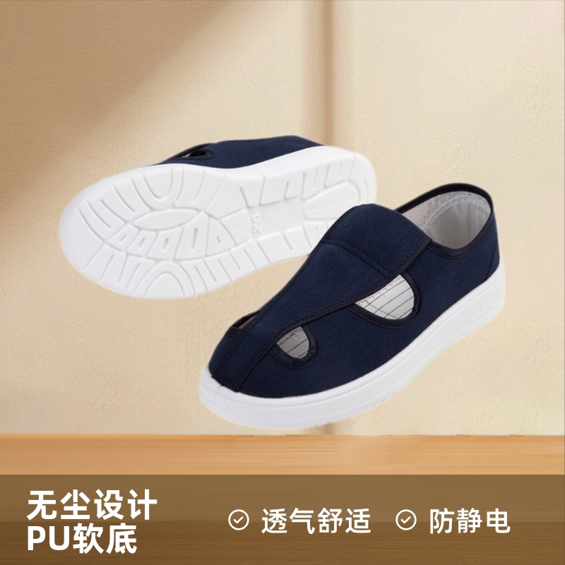 防静电PU四孔无尘蓝白色帆布鞋 PVC蓝白软底无尘室净化鞋通用透气