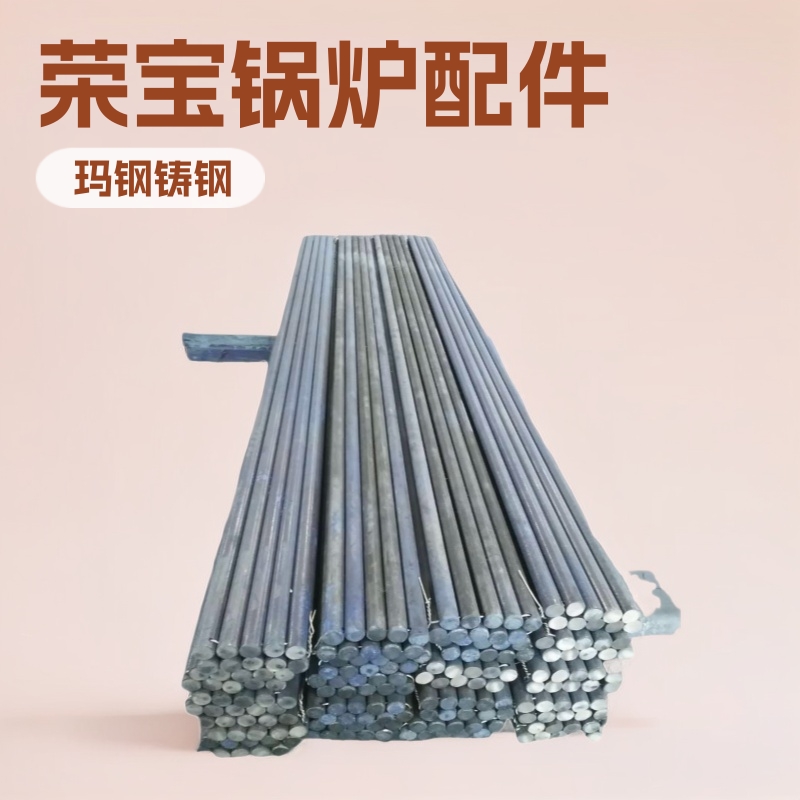 45号壁挂炉冷拔钢窜销轴炉排片长销短销锅炉配件厂
