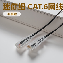 ���㼚�����W�� CAT.6�����ξW�j�B�Ӿ��S��؛Դ ����ă�