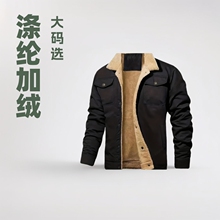 2024秋冬新款特大码男装涤纶加绒工装短袖夹克青年英伦风翻领