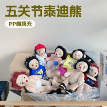 韩国济州岛Joanne Bear博物馆尾单 14寸拟人泰迪熊 五关节熊 特价