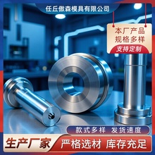 厂家生产冶金模具粉末冶金成型模具冲压模具规格多样可来图定