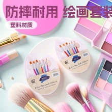 防摔耐用儿童绘画套装水彩丙烯水粉画笔调色盘工具义乌跨境批发