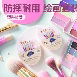 防摔耐用儿童绘画套装水彩丙烯水粉画笔调色盘工具义乌跨境批发