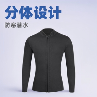 Diving suit 3mm professional wet suit split cold-proof jellyfish suit long sleeve surfing suit full body suit diving suit