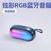 �羳�¿�TG692���������Яʽ�Ų�RGB��������TWS��������Ʒ����