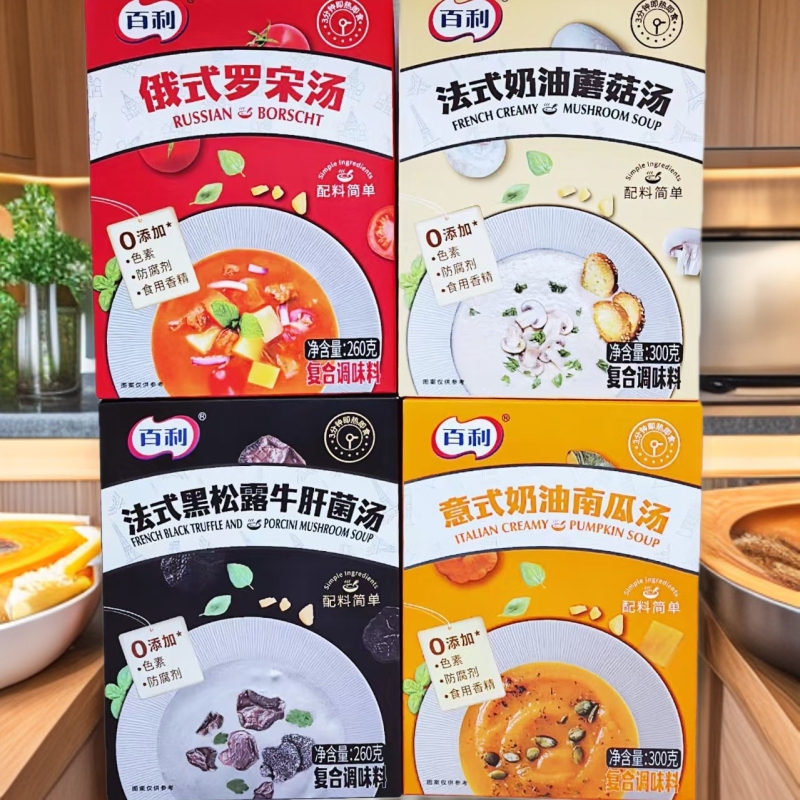 Baileys Creamy Mushroom Soup No-Cook Instant Pumpkin Soup Borscht Soup Black Truffle Chanterelle Soup Instant Soup Soup
