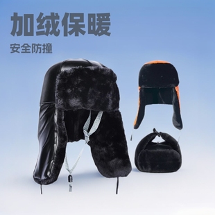 National Standard Power Abs Construction Site Anti-Smash Winter Cotton Safety Hat, Warm Fleece-Lined Lei Feng Hat, Cold-Proof and Anti-Smash