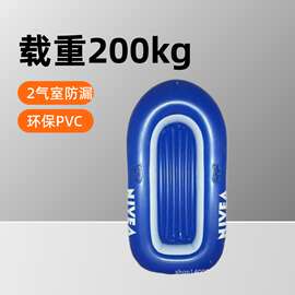供应  充气船 充气军绿二人钓鱼船 PVC塑胶船 充气水上用品