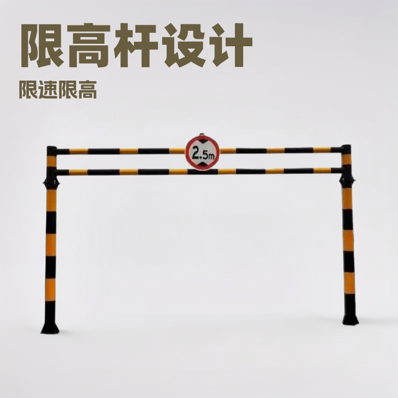 公路限高架涵洞限高杆龙门架乡村道路限高开启式固定式限高架