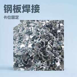 悬梁冲压扣件， 钢板 锻造  卡粱扣，桥梁抱梁扣 船厂钢结构扣件