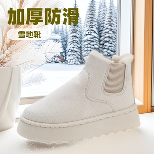Size 36-44 plus size women's shoes 41-43 snow boots women's winter fleece-lined thickened northeast cotton shoes thick-soled bread shoes