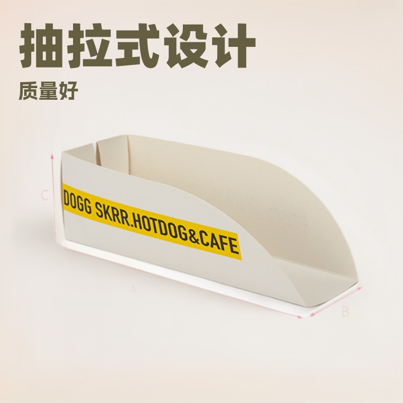 芝士小吃韩式拔丝热狗盒烤包装盒三明治盒纸