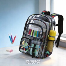 亚马逊恐龙独角兽双肩背包学生书包免安检可视化双肩包透明可视化