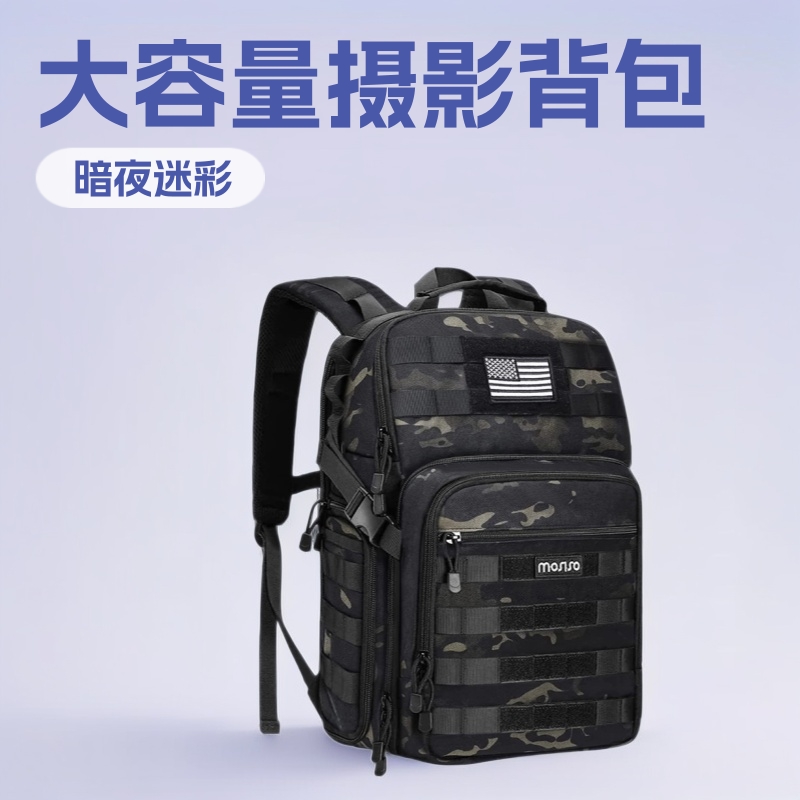 跨境新款摄影包大容量相机包单反佳能尼康索尼户外无人机电脑背包