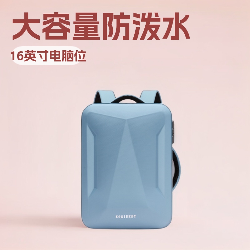 New business backpack for men, large capacity, water-resistant, suitable for commuting and business trips, expandable, stylish travel bag
