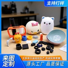 开模定做硅胶制品 硅胶杂件 橡胶异形件 硅胶模具定制 硅橡胶加工
